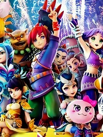 球迷共同参 球迷共同参