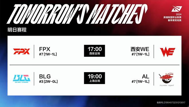 与角色清晰 与角色清晰